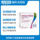 Hexal排油膠囊男女用減脂減肥排油丸Orlistat膠囊減肥瘦身瘦肚子德國進口 Hexal奧利司他膠囊84粒