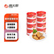 海大廚海大廚帶魚(yú)罐頭香辣帶魚(yú)罐頭150g*8 罐即食海鮮零食下飯夜宵