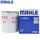 馬勒（MAHLE）原裝 機(jī)油濾芯格濾清器機(jī)濾 原廠長(zhǎng)效型過(guò)濾網(wǎng)芯 適用  馬自達(dá)3/馬自達(dá)5/馬自達(dá)6（2.0L排量）