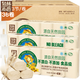 泉林本色 卷紙 3層93節(jié)36卷 不漂白健康本色無芯扁卷衛(wèi)生紙（箱裝銷售）