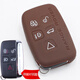 適用于路虎攬勝極光鑰匙套神行者2 發(fā)現4老款攬勝運動(dòng)硅膠鑰匙包 A款新款智能鑰匙 棕色