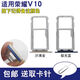 榮耀適用華為榮耀V9 V10 V20卡托卡槽V30 V40 V40輕奢版SIM手機插卡套 榮耀V10 藍色卡托