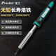 寶工SI-126H大功率電烙鐵維修焊接焊錫槍工業(yè)級電烙筆電洛鐵80/100W SI-126H-100