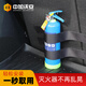 中加沃安車載滅火器固定帶汽車后備箱魔術貼車用滅火器綁帶組合裝 滅火器固定帶