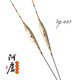 阿盧a57 底釣鯽魚漂臨底接口高靈敏度細(xì)尾醒目蘆葦浮漂釣魚漂硬尾浮標(biāo) LPA57(蘆葦15目) 5號一支(吃鉛約1.57克)