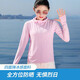 構型UPF50+冰絲防曬衣女防紫外線(xiàn)透氣防曬服男針織防曬衫外套夏季薄款 88款女粉色 L