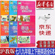 【新華書(shū)店正版】初中滬教版789七八九年級上下冊英語(yǔ)全套6本課本教材教科書(shū)滬教版初中英語(yǔ)全套滬教版七年級八年級九年級英語(yǔ)上海教育出版社