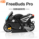 柯鑫（KEXIN） 適用于華為Freebuds保護套freebuds5殼華為4代4E殼4i代pro2殼卡通可愛防摔軟殼buds pro3盒子SE2 FreeBuds Pro保護套【夜光機車】