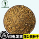 三喜農(nóng)場(chǎng)  蒲公英種子 野菜婆婆丁種子  四季陽臺(tái)盆栽蔬菜蒲公英籽種 蒲公英種子3000粒