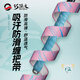 巧漁夫高檔纏把帶，具體樣式以收到實(shí)物為準(zhǔn)