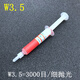研磨膏 鉆石膏模具金剛石研磨劑鉆石鏡面拋光膏W0.52.53.5w5 W3.5/10支