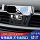 巫記 適用于日產(chǎn)奇駿逍客樓蘭勁客藍(lán)鳥(niǎo)途樂(lè)陽(yáng)光專(zhuān)用汽車(chē)載手機(jī)支架儀表臺(tái)導(dǎo)航架子內(nèi)飾改裝配件用品 【金屬銀】15-22款樓蘭