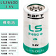 勁瑪仕（JINMASI） 適用帥福得LS17500 26500 33600 LSH14 20 3.6V/7.2V德國萬(wàn)曼維曼呼吸機 流量計鋰電池 LS26500裸電池