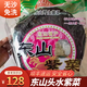福建東山島頭水紫菜無(wú)沙免洗紫菜散裝蛋花湯海鮮水產(chǎn)干貨特產(chǎn) 頭水500g