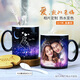 麥格士創(chuàng  )意禮品情侶生日禮物同學(xué)畢業(yè)星座星空定制馬克杯陶瓷水杯印相片 【比心】相片 11248星月 彩盒 下單 相片資料發(fā)客服