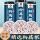 喜順寶葛根片葛根茶粉葛根塊農家葛根柴葛根免費打粉 葛根500g/罐