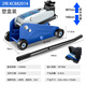 科程2噸臥式千斤頂 汽車(chē)液壓千斤頂小轎車(chē)用面包車(chē)車(chē)載SUV換胎千金頂 臥式 2噸 KC882014塑盒裝