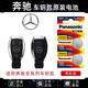 松下（Panasonic）適用奔馳C200L C200 C180 GLC260 GLC300 C260 C260L車(chē)鑰匙電池汽車(chē)智能遙控鑰匙紐扣電子松下 奔馳車(chē)鑰匙【CR2025】?jì)闪Ｑb