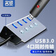 名貿(mào)USB分線器3.0高速4口HUB電腦usb口分線器一拖四3.0分線器帶獨(dú)立開(kāi)關(guān)鼠標(biāo)鍵盤四口八口集線器 USB3.0分線器高速4口1米 集線器