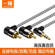 CABLE CREATION一繩3.5mm轉(zhuǎn)雙蓮花音頻線彎頭一分二紅白2RCA公對(duì)公連接線手機(jī)電腦DVD連接電視功放音響音箱轉(zhuǎn)接線 彎頭款【合金棉網(wǎng)】 3米