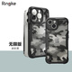 RingKe防摔手機(jī)殼適用于蘋果iPhone15全包保護(hù)殼可掛繩保護(hù)套戶外韓國 透明迷彩黑【無限版】 15ProMax 6.7寸