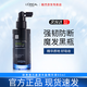 歐萊雅（L'OREAL）PRO芯基源豐盈精華液黑寶瓶緩解掉發(fā)頭皮精華營(yíng)養(yǎng)液 PRO精華液90ml
