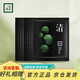 三草兩木（SASELOMO）備長炭凈顏修護(hù)面膜 補(bǔ)水保濕 清潔細(xì)致毛孔 深層清潔 祛黑頭