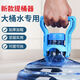 CTRLEND加厚提水器桶裝水純凈礦泉水桶大桶提水神器手提環(huán)把手省力提桶器 加厚耐用【藍(lán)+黃】提水不費(fèi)力