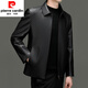 皮爾卡丹（pierre cardin）法國高檔真皮皮衣男2023秋季新款綿羊皮翻領(lǐng)修身中年真皮皮衣商務(wù)