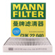 曼牌（MANNFILTER）空調濾清器空調濾芯CUK22040適配新傳祺二代GS8
