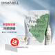 德瑪貝爾玫瑰軟膜粉 德瑪貝爾軟膜補水保濕涂抹式DIY凝膠面膜新年禮物 德瑪貝爾軟膜