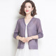 歌米拉冰絲針織衫女開(kāi)衫短款小外套夏季新款洋氣薄女士長(cháng)袖外搭 紫色 XXXL(138-150斤)