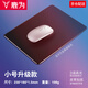 鹿為 筆記本金屬鼠標(biāo)墊電競(jìng)游戲蘋果mac鋁合金材質(zhì)外星人 鼠標(biāo)適用小號(hào)男生辦公桌墊硬電腦可定制 小號(hào)黑色-升級(jí)款【230*180】mm