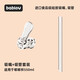 BABLOV花伴森雙飲嘟嘟杯通用吸管直飲兩用杯蓋吸嘴配件手機氣囊支架可愛(ài) 吸嘴+吸管套裝