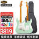 SQUIER電吉他Classic Vibe CV50S ST TELE單搖初學(xué)者進階搖滾電吉它套裝 CV ST 50S 沖浪綠+豪禮