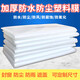 塑料布加厚透明塑料薄膜家用保溫蓋封窗裝修防塵農(nóng)用塑料紙大棚膜 4米寬5米長 厚度6s