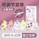 戀雪兒兒童口罩3-6歲一次性獨立包裝耳帶可調節嬰兒防飛沫寶寶學(xué)生夏季 30只五色混搭  女童款【適用4-12歲獨立包裝】