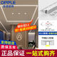 歐普照明照明（OPPLE）LED線型燈嵌入式客廳無(wú)主燈線性燈雙眼皮吊頂線形燈 預(yù)埋款2013+歐普l(shuí)ed燈帶【1米】 24V 4000K暖白光 12W/米