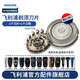 飛利浦（PHILIPS） 剃須刀刀頭PQ182 PQ183 PQ187 PQ188 PQ189配件 HQ4刀頭單只裝（一個(gè)刀片+一個(gè)刀網(wǎng)）