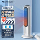格力（GREE） 空調扇遙控家用可移動(dòng)冷風(fēng)扇/空調扇制冷/冷風(fēng)機/宿舍迷你低躁風(fēng)扇 KS-06X60D 【4L】冷暖兩用塔式遙控款KS-04T65RDg 默認1