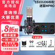 EDMICN飛樂ED206大振膜話筒專業(yè)電容麥克風(fēng)錄音直播K歌電腦手機(jī)聲卡套裝設(shè)備 飛樂 ED206+MIDI-M PRO套裝