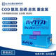 綏凈COD氨氮檢測(cè)試紙 日本共立污水總磷總氮快速測(cè)試包銅鎳重金屬試劑 日本氨氮測(cè)試包(0.2-10mg/L)50次