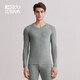紅豆（Hodo）棉花糖N1抗靜電內衣含桑蠶絲輕薄秋衣秋褲男女秋冬打底保暖套裝 男士絲青灰 180/105