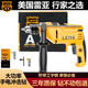 雷亞（Leiya）雷亞手電鉆多功能家用電鉆工業(yè)級手槍鉆電動(dòng)螺絲刀沖擊鉆220V 沖擊鉆(紙盒)標配