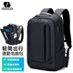 梵瑞恩（FENRUIEN）男士雙肩背包商務(wù)出差短途旅行李包可擴容大容量電腦包多功能書(shū)包 7562黑色 顏色