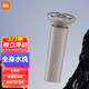 米家米家電動剃須刀S101 快速剃凈  智能穩(wěn)壓防夾須 1.5小時快充 米家電動剃須刀s101 巖砂灰