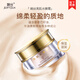 婉絲黃金系列 亮肌水嫩霜50g 滋潤緊致肌膚補(bǔ)水保濕面霜護(hù)膚品