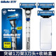 Gillette/吉列鋒速3突破剃須刀手動刀片刮胡刀頭男士吉利進(jìn)口3層刀片組合套裝無刀架 突破1刀架3刀頭+收納盒