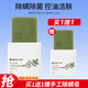 滿婷青花椒手工除螨皂100g洗臉皂洗澡皂潔面皂面部除螨蟲背部控油清爽 100g 1塊