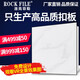 洛克菲勒（ROCK FILE）集成吊頂鋁扣板廚房衛(wèi)生間客廳餐廳天花板x300陽臺吊頂材料x30 小黑邊銀灰理石 升級0.7MM加厚